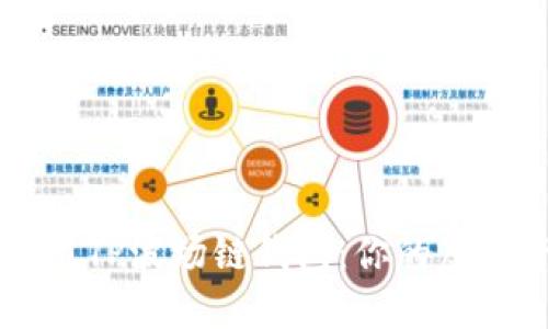 如何下载和使用TP波场链钱包:你的虚拟资产管理助手