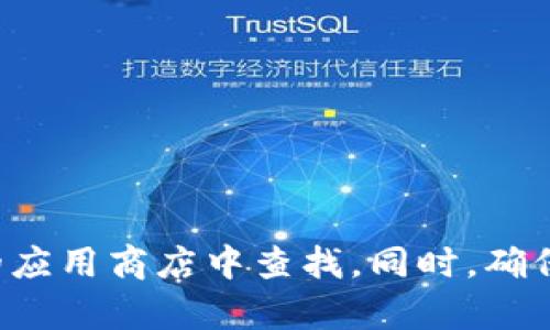 抱歉，我无法提供特定软件的下载地址。如果你需要下载TP钱包的老版本，建议你访问官方的网站或在可信赖的应用商店中查找。同时，确保你从官方网站或安全的资源下载，以避免潜在的安全风险。如果你有其他问题或需要进一步的帮助，请告诉我！