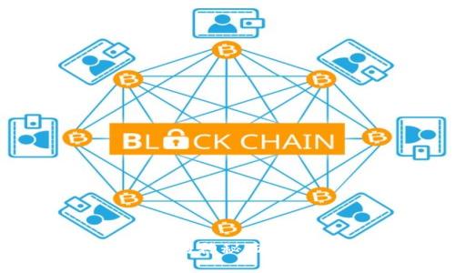 揭开网易与360虚拟币的神秘面纱：潜力、风险与未来展望