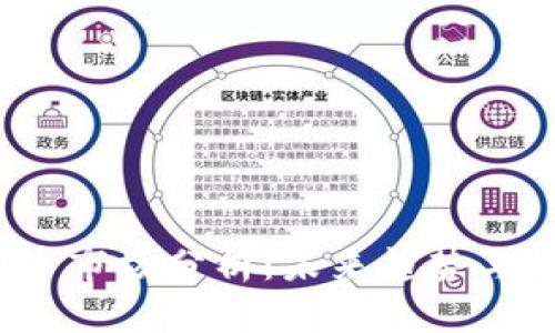 ITC虚拟币市场分析：未来趋势与投资策略