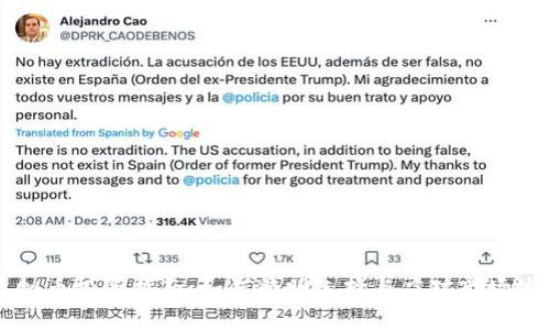 虚拟币投资指南:如何精明选择与应对市场波动