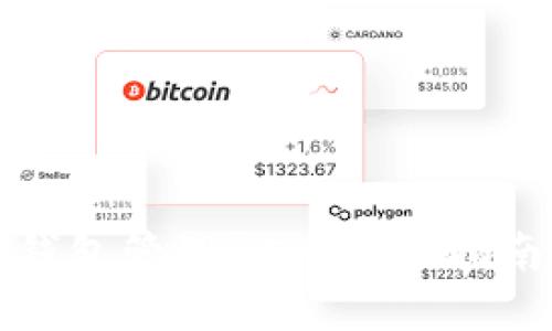 如何使用TP钱包管理BCH：新手指南与实用技巧