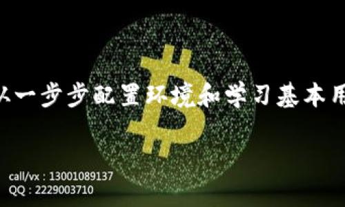 在使用 ThinkPHP 5（简称 TP5）进行项目开发时，访问项目的方法主要依赖于你如何设置环境和项目结构。以下是一些步骤，帮助你顺利访问 TP5 项目：

1. 确保正确安装 TP5
首先，你需要确保你的开发环境中已经正确安装了 ThinkPHP 5。通常，你可以通过 Composer 来安装 TP5：
precodecomposer create-project --prefer-dist topthink/think tp5/code/pre
此命令将会在当前目录下创建一个名为 