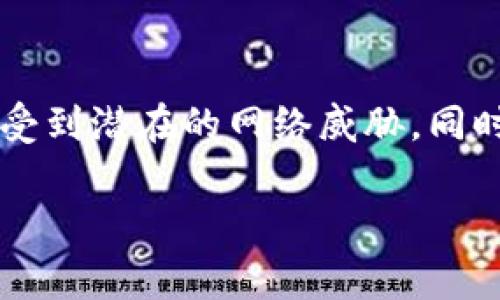 绝地求生（PUBG）国际服的下载方式一般通过官方途径或游戏平台进行。如果你在寻找特定的下载方式或者使用某种工具（如TP），以下是一些常见的方法来下载国际服的步骤：

### 下载绝地求生国际服的步骤

1. 官方平台下载
最直接的方式是通过绝地求生的官方网站或者Steam平台进行下载。你需要确保你的账号已经注册并且能够访问国际服。在Steam上找到PUBG国际服并点击下载即可。

2. 使用VPN下载
如果你的地区无法直接访问国际服，使用VPN可能是一个不错的选择。只需选择一个可以连接到支持PUBG国际服地区的VPN服务器，之后再通过官方途径下载游戏。

3. 通过第三方网站下载
有些玩家可能会使用第三方网站或者论坛分享的链接进行下载。在这种情况下，一定要小心，因为这些链接可能存在安全风险，容易下载到恶意软件。在下载前最好多做一些调查，确认来源的可靠性。

### TP工具的使用

4. TP（可能指某种下载工具）
如果你提到的TP是指某种下载工具，那么你可能需要先在你的设备上安装该工具。具体的下载步骤可能因工具的不同而有所差异。通常，这类工具可以在网络上找到教程，确保跟随这些指导来设置和使用TP。

### 注意事项

5. 了解国际服的相关信息
下载之前了解一下PUBG国际服的内容和更新情况也是非常重要的。国际服和国服在内容、活动、服务器维护等方面可能有很大不同，确保你下载的是适合你需求的版本。

6. 游戏的收入与支出
绝地求生是一款免费游戏，但在游戏内仍然有很多购买选项。了解这些也是非常重要的，以免在游戏中产生不必要的支出。

### 个人经验分享

7. 我与绝地求生的故事
我记得第一次接触绝地求生是在大学时期，那时我的朋友们都在热衷于这款游戏。最开始，我对这种“大逃杀”类型的游戏并没有太大的兴趣，直到一次群组游戏让我彻底改变了看法。每当一局开始，我们四处寻找武器，讨论战略，那种紧张又刺激的氛围至今让我难以忘怀。

虽然我对游戏技巧并不算是非常精湛，但团队协作和沟通令我在游戏中找到了乐趣。后来，我随着游戏更新，开始关注国际服的动态，并发现相对于国服，国际服会有更多新鲜的内容和活动，这也让我对其产生了浓厚的兴趣。

### 结论

8. 总结与建议
对于想要下载绝地求生国际服的玩家来说，以上提到的方法应该能满足你的需求。在此过程中，确保采取合适的安全措施，以免受到潜在的网络威胁。同时，不妨寻求朋友的帮助，一起享受游戏的乐趣。记住，游戏的初衷是为了让我们放松和享受，所以保持一颗轻松的心态去玩耍吧！

以上内容只是一个简略的示例和方向。如果需要更详细的信息或特定的相关内容，请随时告诉我。