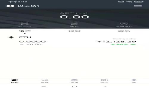 苹果设备（如iPhone和iPad）可以通过App Store下载TP钱包。然而，是否能够成功下载取决于几个因素，例如地区限制和设备的兼容性。在某些国家或地区，可能会对加密货币相关应用进行限制，因此用户在这些地方可能无法直接从App Store下载TP钱包。

如果在App Store中找不到TP钱包，用户可以考虑以下几种方法：

1. **使用VPN**：通过使用虚拟私人网络（VPN），用户可能能够改变其设备的地理位置，从而访问其他地区的App Store。

2. **官方网站**：某些加密货币钱包提供官方网站，用户可以直接下载适合其设备的版本，虽然苹果设备的安全性通常比较高，直接下载应用程序可能会存在一定风险，因此建议用户一定要从官方渠道获取应用。

3. **其他应用商店**：如果TP钱包在某些国家的App Store中不可用，可以尝试使用其他应用商店，但这通常会增加安全风险。

请注意，在下载和使用任何加密货币钱包之前，确保对该应用的声誉和安全性进行仔细的评估，以保护自己的资产和信息安全。