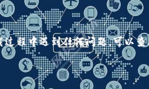 在小米手机上下载 TP（通常指的是某个特定的应用或工具），可以通过以下步骤进行。以下是详细说明：

步骤一：打开小米应用商店
首先，解锁你的 小米手机，找到并点击“应用商店”图标。如果你没有在主屏幕上找到应用商店，可以通过下拉菜单或搜索功能找到它。

步骤二：搜索 TP 应用
在应用商店里面，有一个搜索框。点击它，输入“TP”，然后点击搜索。系统将显示相关的应用列表，仔细查看以找到你需要的 TP 应用。

步骤三：下载应用
找到想要下载的 TP 应用后，点击它进入应用详情页面。在这里你会看到应用的介绍、评分、评论等信息。确认应用是你想要的后，点击“下载”或“安装”按钮，等待下载完成。

步骤四：打开应用
应用下载完成后，你可以选择直接点击“打开”来使用它，或者返回主屏幕，在应用列表中找到刚才下载的 TP 应用图标并点击打开。

注意事项
1. 请确保手机的网络连接正常，以便顺利下载应用。
2. 如果找不到 TP 应用，可能是因为该应用在你所在的地区不可用，尝试使用 VPN 或其他下载渠道。
3. 下载非应用商店的应用时，请确保来源可靠，以免下载到恶意软件。

总结
通过以上步骤，你可以轻松在小米手机上下载 TP 应用。如果你在下载过程中遇到任何问题，可以查看小米手机的客服或论坛获取帮助。

如果上述指导满足你的需求，或者你需要更多信息，欢迎随时询问！