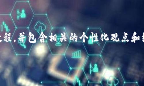 对于“tp6文件下载”，你的需求可能涉及到相关的技术知识与操作。接下来，我将提供一篇关于如何下载TP6文件的详细教程，并包含相关的个性化观点和经历。由于内容考虑到广泛的受众，会尽量大致说明过程而不深入特定代码或平台的细节。以下是我为你构思的内容框架：

如何轻松下载TP6文件：实用步骤与技巧