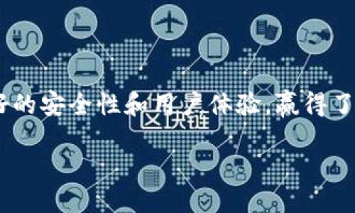 TP钱包：如何下载安装其他版本指南

引言

在数字货币及区块链技术蓬勃发展的今天，钱包作为极为重要的工具，越来越受到大家的重视。TP钱包，作为一款便捷、功能强大的数字货币钱包，因其良好的安全性和用户体验，赢得了不少用户的青睐。但是，有些用户可能会遇到不同版本的需求，比如一些新功能的添加或者是为了兼容不同的设备，这就需要下载安装其他版本的TP钱包。

关键词：TP钱包的多版本下载及使用指南
