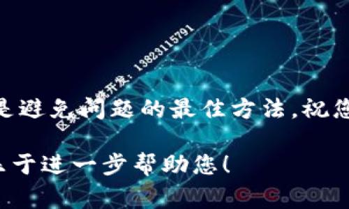 下载原版的TP（在这里通常指“TeamViewer”或其他特定软件的原版）一般可以通过官方网站或一些信誉良好的软件图库进行。以下是下载原版TP的步骤和注意事项：

步骤1：访问官方网站
为了确保下载到原版软件，首先要访问 TP 的官方网站，比如 TeamViewer 的官方网站是 a href=