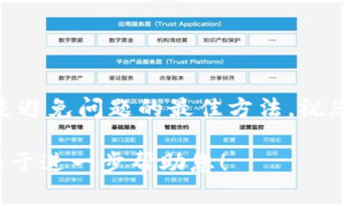 下载原版的TP（在这里通常指“TeamViewer”或其他特定软件的原版）一般可以通过官方网站或一些信誉良好的软件图库进行。以下是下载原版TP的步骤和注意事项：

步骤1：访问官方网站
为了确保下载到原版软件，首先要访问 TP 的官方网站，比如 TeamViewer 的官方网站是 a href=