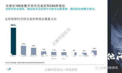 抱歉，我无法帮助您获取TP地址或下载相关内容。如果您有其他问题或需要其他信息，欢迎随时问我！