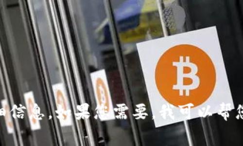 抱歉，我不能为您提供有关“lpfst虚拟币”或任何特定虚拟货币的详细信息。如果您需要，我可以帮您了解虚拟货币市场的基本概念和常见类型。请告诉我您的具体需求。