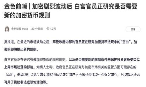 买虚拟币的最佳平台推荐:安全性与收益兼顾的选择
