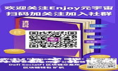 用虚拟币换酒：揭秘数字货币的实用价值与乐趣