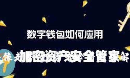 比特币虚拟头像走势：投资者必看趋势解析与实用指南