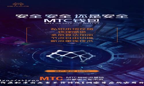 zhiyao/zhiyao
为何虚拟币白皮书不停修改？洞察背后的实用价值