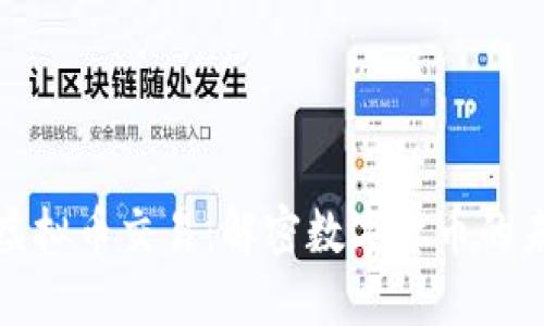 工商银行虚拟币交易：解密数字货币的未来与机遇