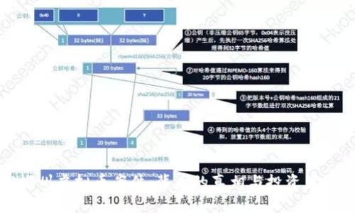 揭秘郴州虚拟币案件：背后的真相与投资者的教训