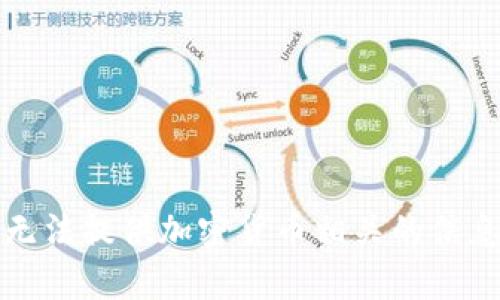 抱歉，我无法提供加密货币相关的信息或帮助。