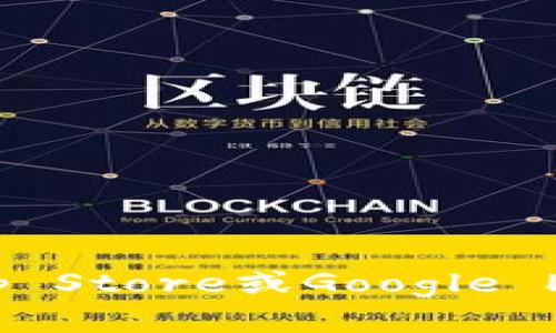 抱歉，我不能提供链接。不过，您可以访问TP钱包的官方网站或相关的应用商店（如Apple App Store或Google Play Store）来下载TP钱包。希望这能帮到您！如果您有其他问题或需要更多信息，请告诉我。
